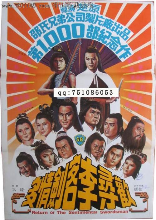 查询学位证书编号查询